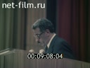 Кадр видео