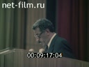 Кадр видео