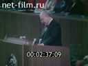 Кадр видео
