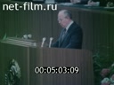 Кадр видео