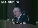 Кадр видео