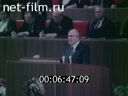 Кадр видео