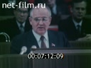 Кадр видео