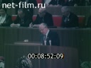 Кадр видео