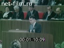 Кадр видео