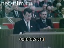 Кадр видео
