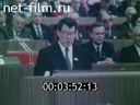 Кадр видео