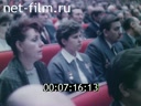 Кадр видео