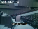 Кадр видео