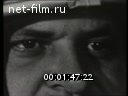 Footage frame