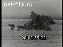 Footage frame