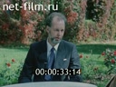 Кадр видео