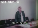 Кадр видео