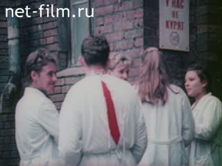 Фильм Здоровье медицины. (1990)