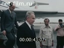 Кадр видео