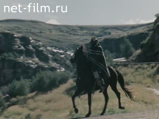 Movie Grass Grows Here with Red Color. (1978)