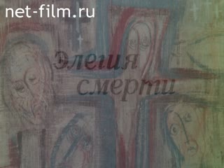 Movie Looking for Alexandra. (1990)
