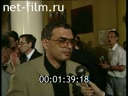 Footage frame