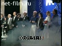 Footage frame
