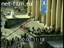 Footage frame