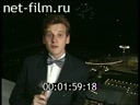 Кадр видео