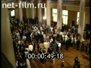 Footage frame