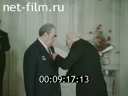 Кадр видео