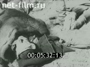 Footage frame