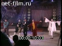 Performance of participants Film Festival "Kinotavr" in Sochi circus