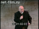 Кадр видео