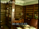 Footage frame