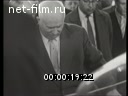 Кадр видео