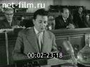 Кадр видео