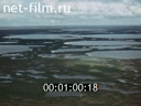 Footage frame