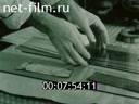 Footage frame