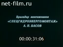 Кадр видео