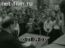 Кадр видео