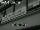 Кадр видео