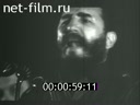 Кадр видео