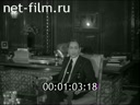 Кадр видео