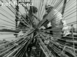 News Foreign newsreels №1252 (1966)