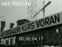 Кадр видео