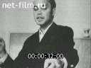 Кадр видео