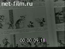 Кадр видео