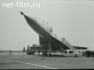 Новости Зарубежные киносюжеты №2689 (1971)