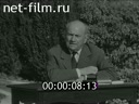 Кадр видео