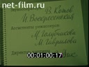 Кадр видео