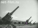Footage frame