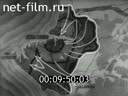 Footage frame