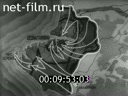 Footage frame